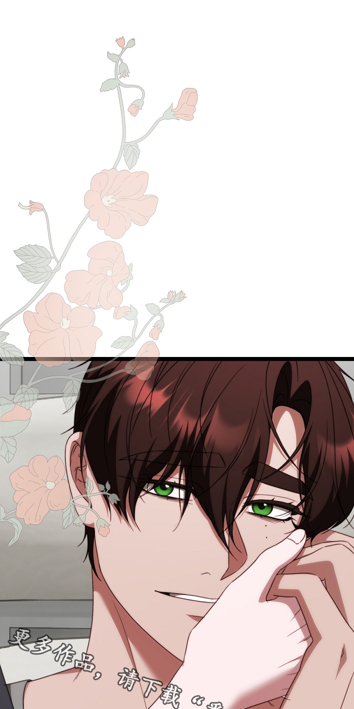 傀儡协约漫画,第47章：心情沉重1图