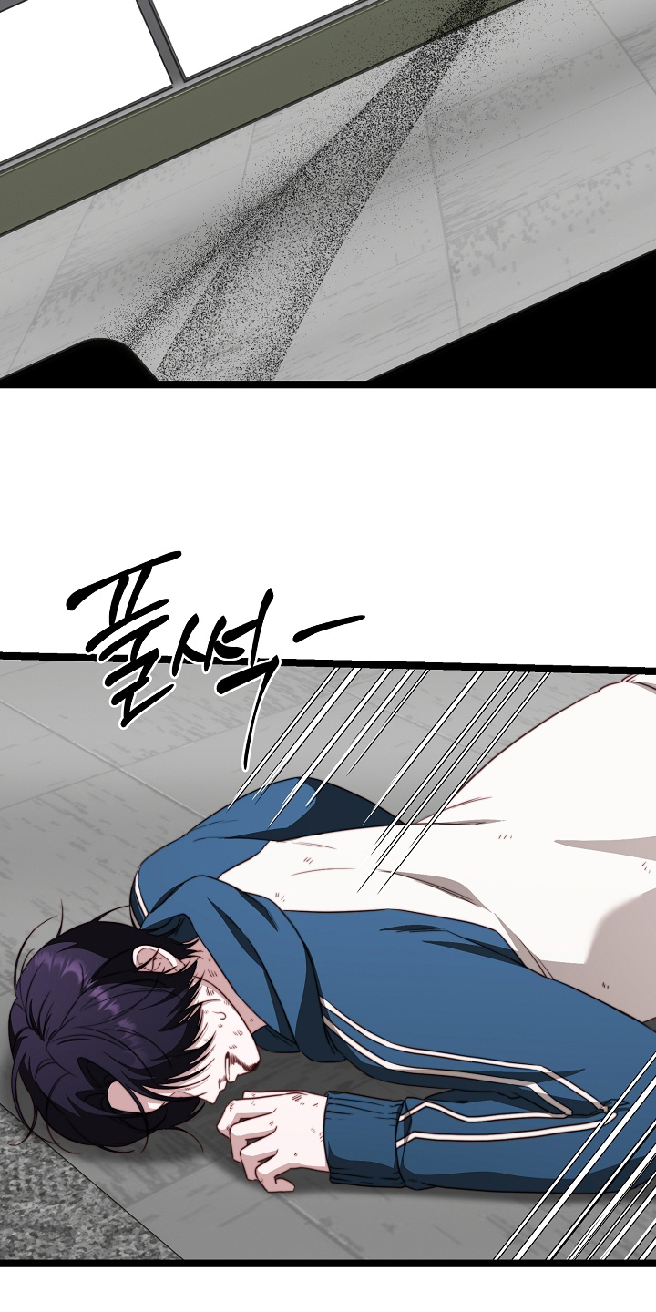 傀儡协约漫画,第56章：是你嘛5图