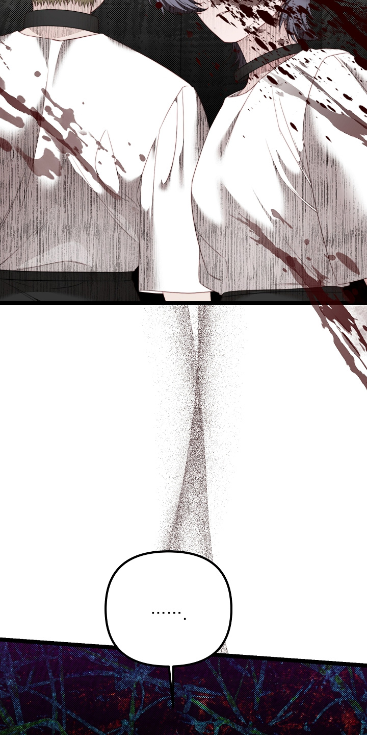 傀儡的读音漫画,第57章：你太危险了3图