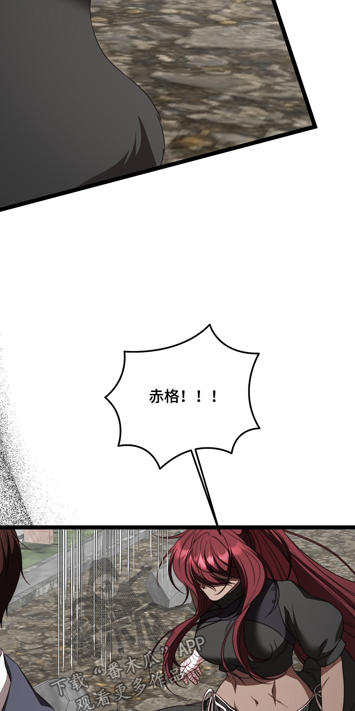 协作任务傀儡师在哪漫画,第55章：着火了4图