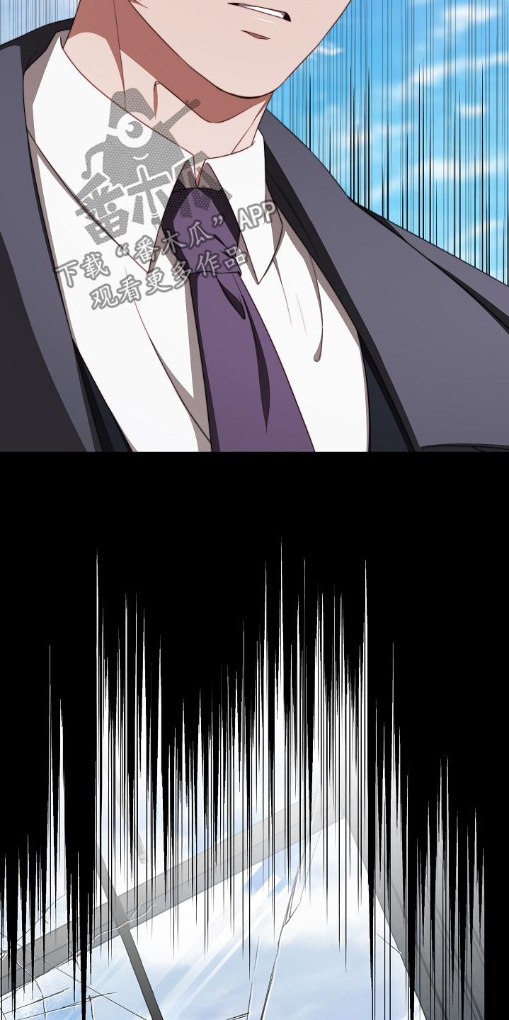 协作任务傀儡师在哪漫画,第55章：着火了3图