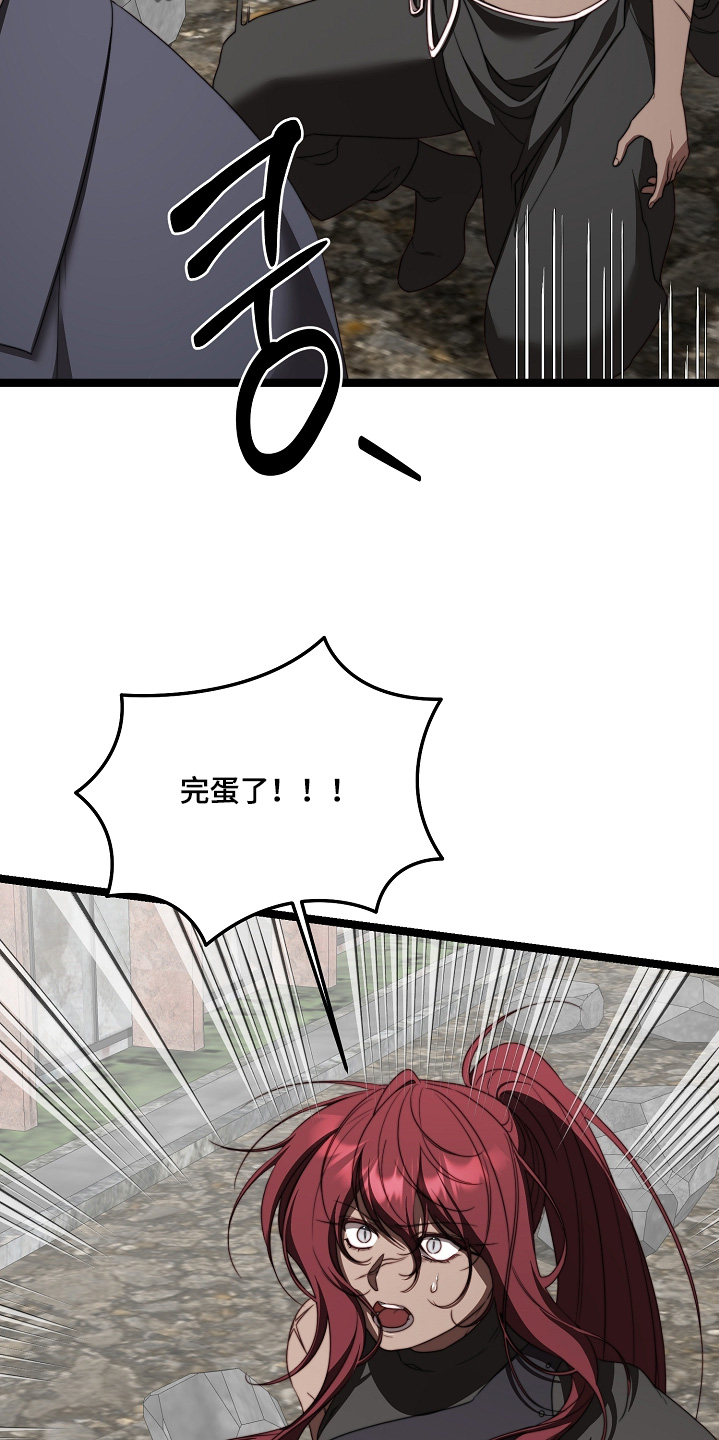 协作任务傀儡师在哪漫画,第55章：着火了5图