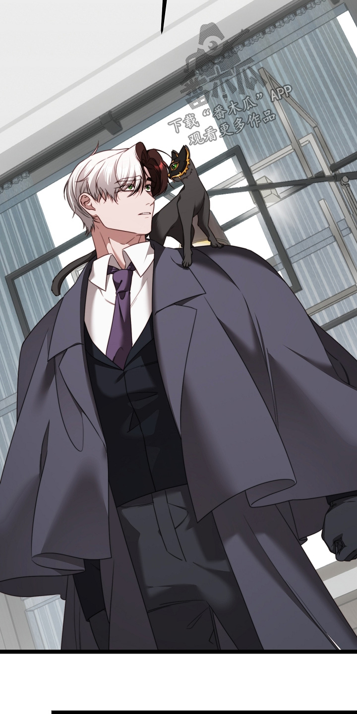 傀儡的读音漫画,第57章：你太危险了4图