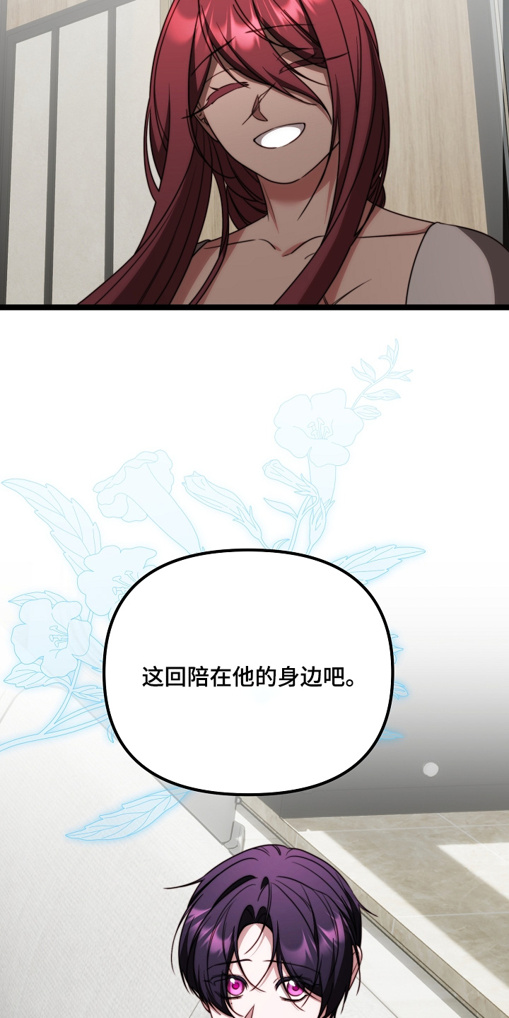 傀儡术怎么获得漫画,第48章：从小就喜欢1图