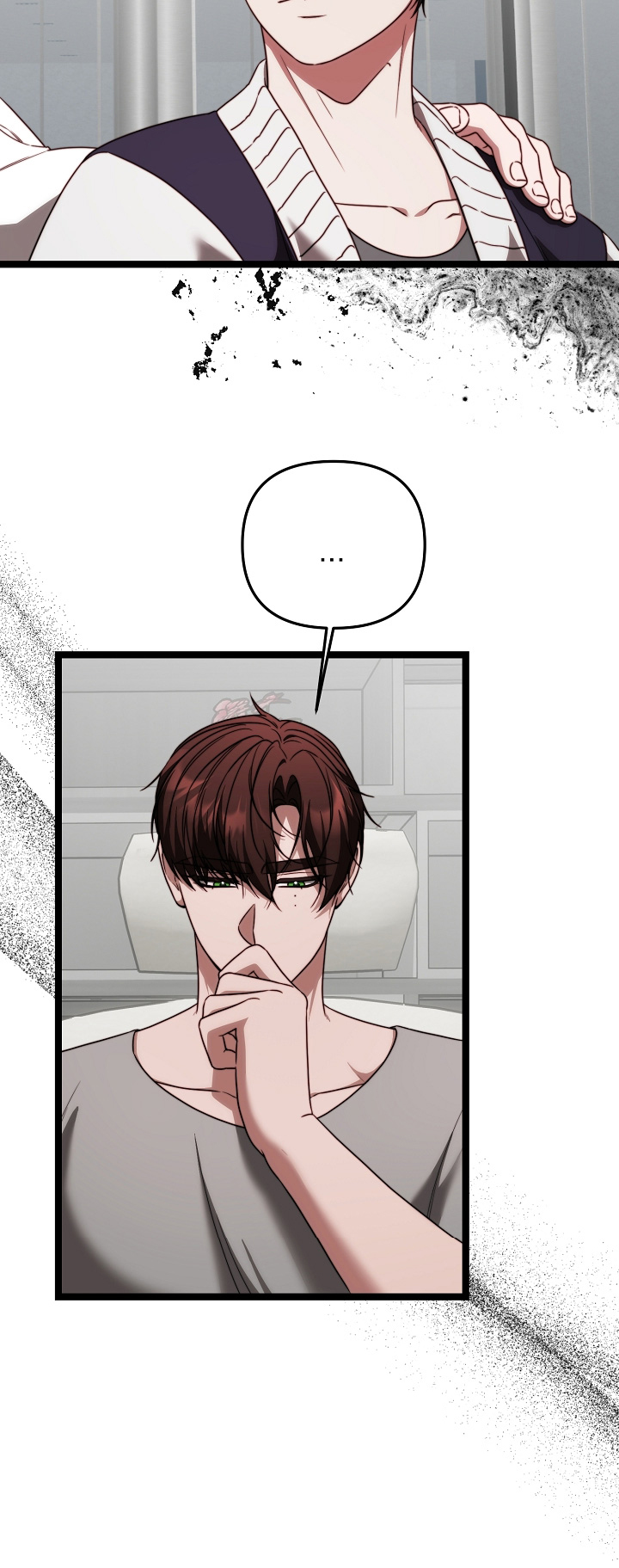 傀儡协约漫画,第47章：心情沉重4图