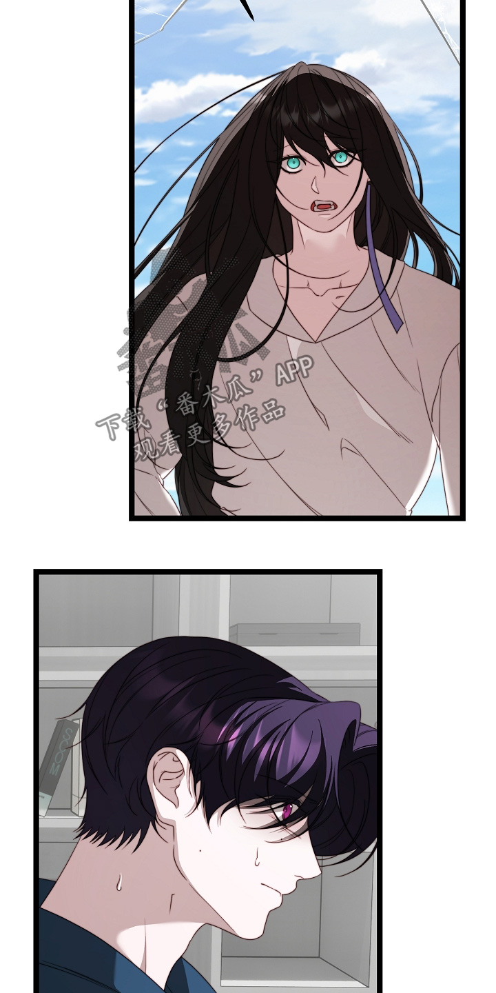 傀儡联名漫画,第55章：着火了3图