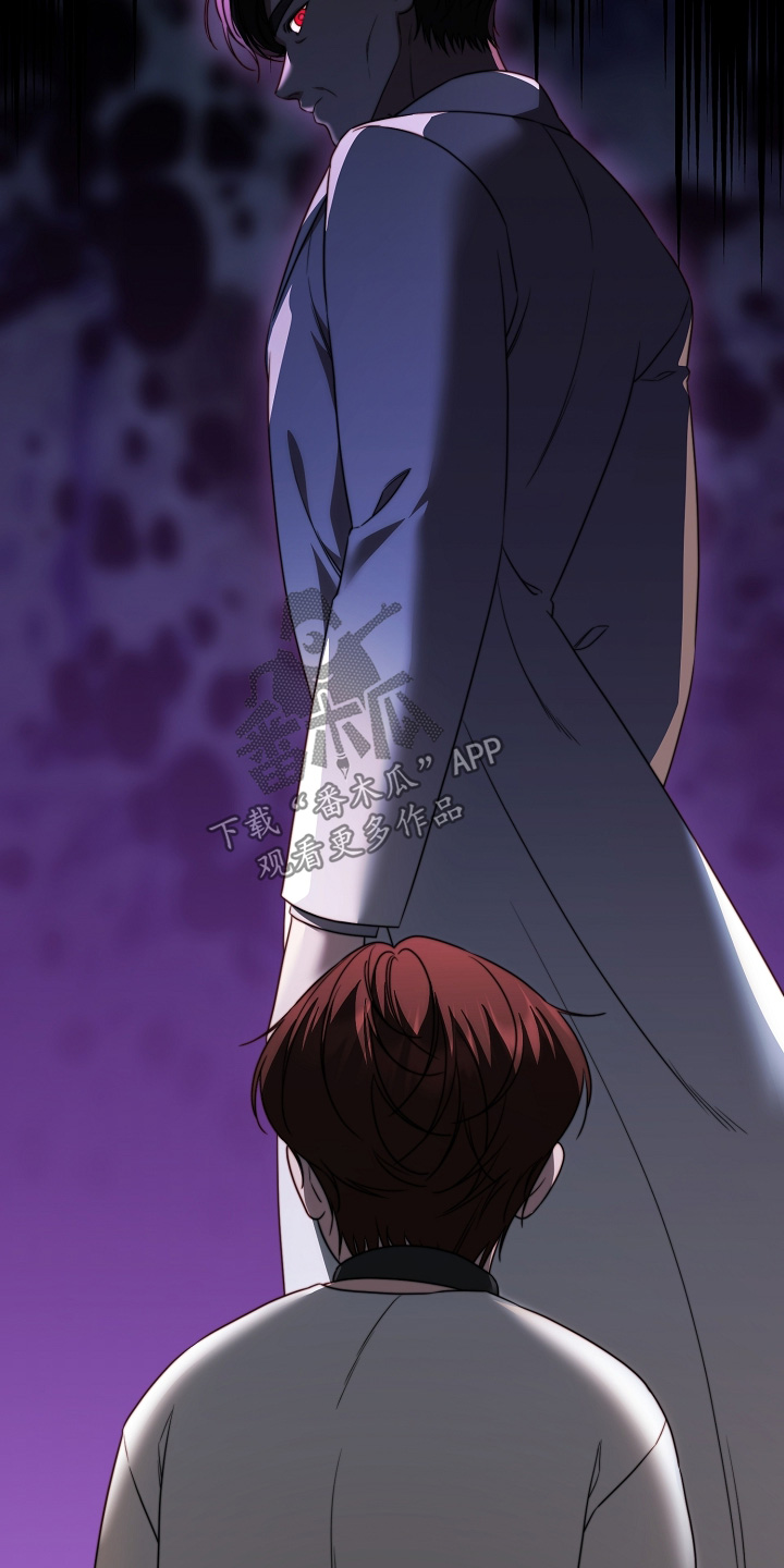 傀儡协约漫画,第47章：心情沉重2图