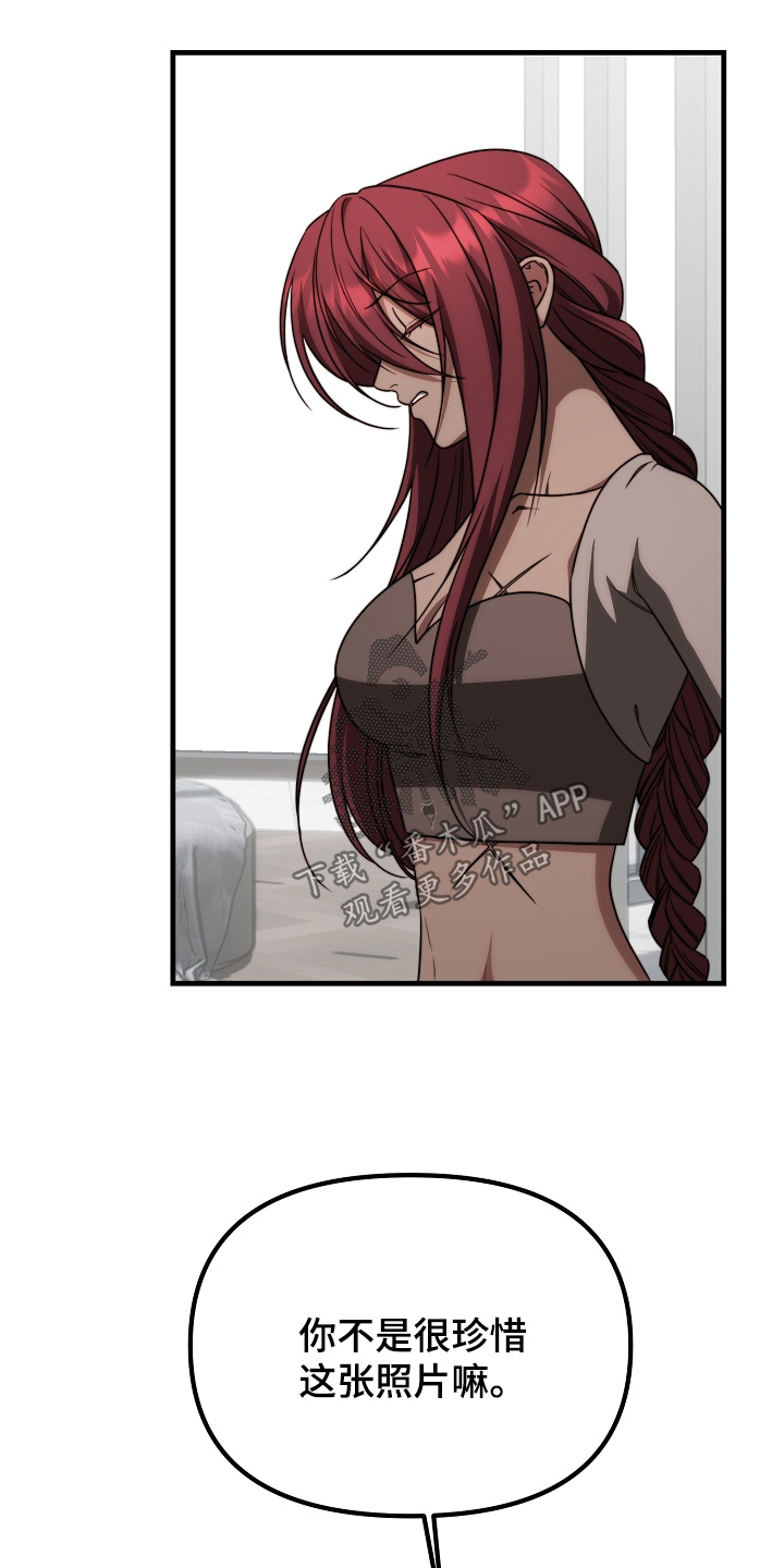 傀儡协约漫画,第48章：从小就喜欢4图