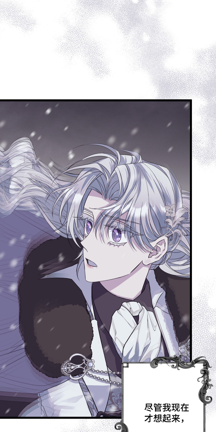 披风又名漫画,第22章：你输了3图