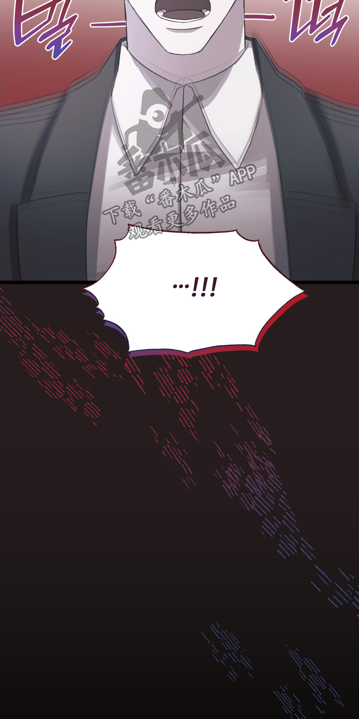 白衣下的誓言漫画,第21章：你会帮我吧5图