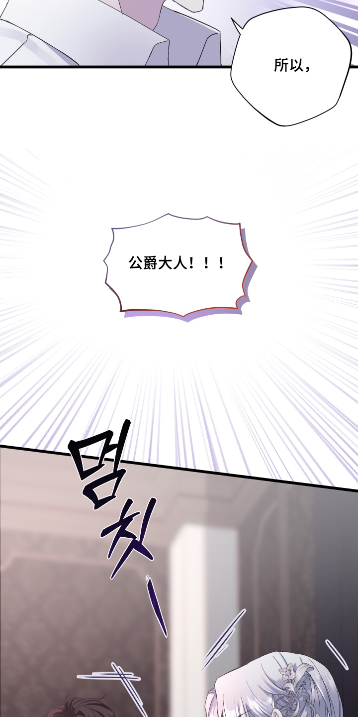 第19章：全员进攻4