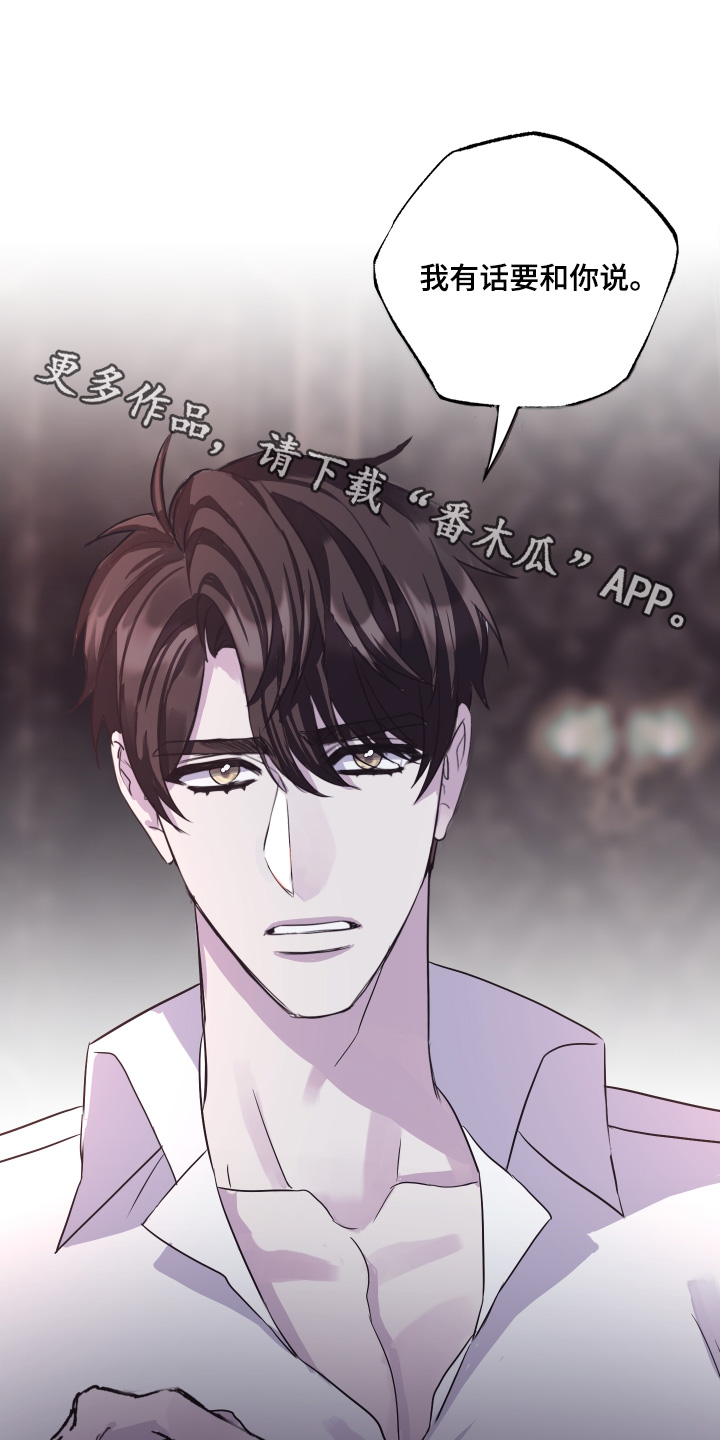 第19章：全员进攻0