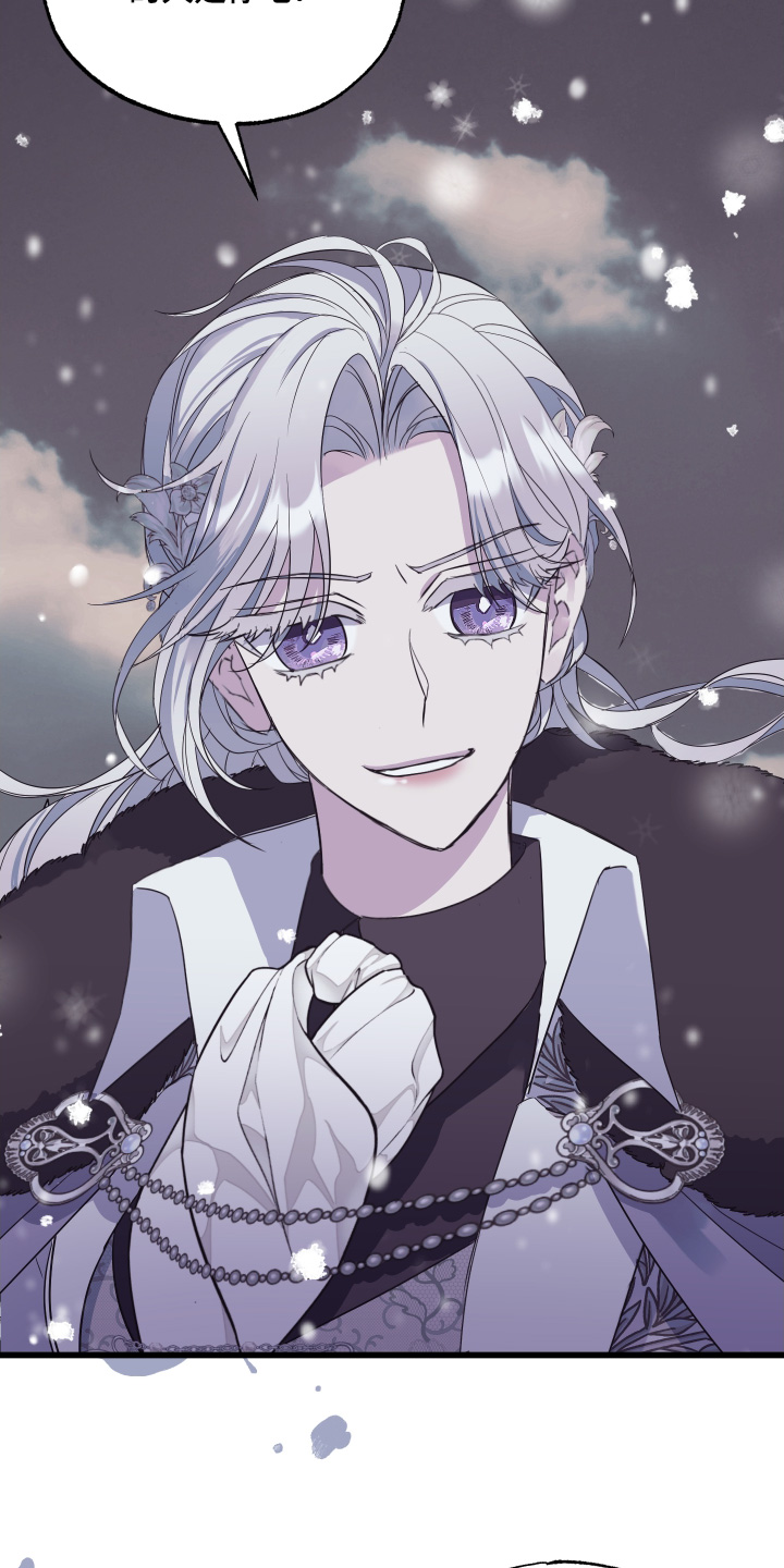 披风又名漫画,第19章：全员进攻3图