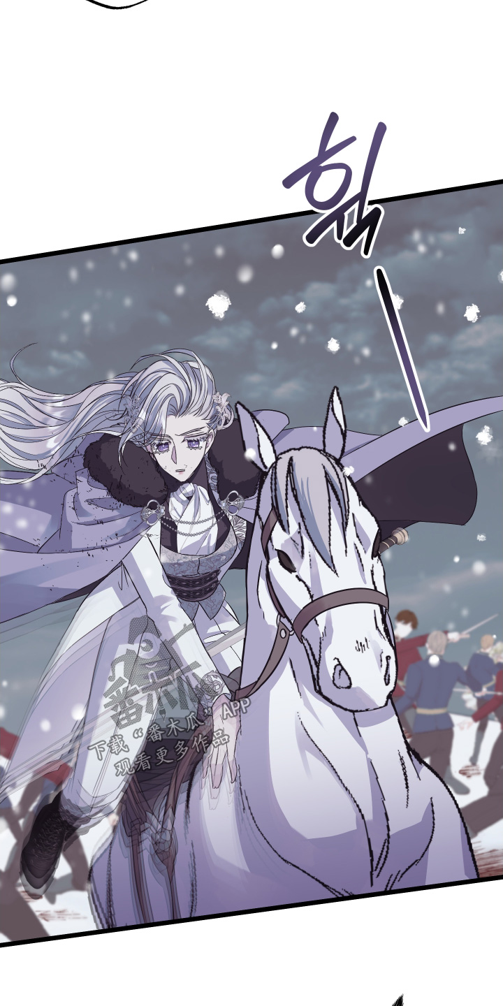 披风下跪漫画,第20章：好熟悉5图