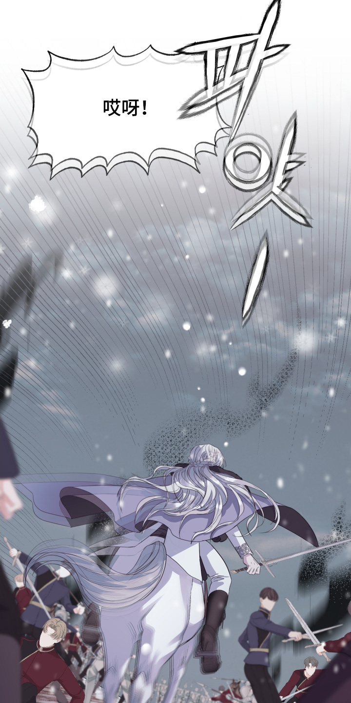 披风下跪漫画,第20章：好熟悉1图