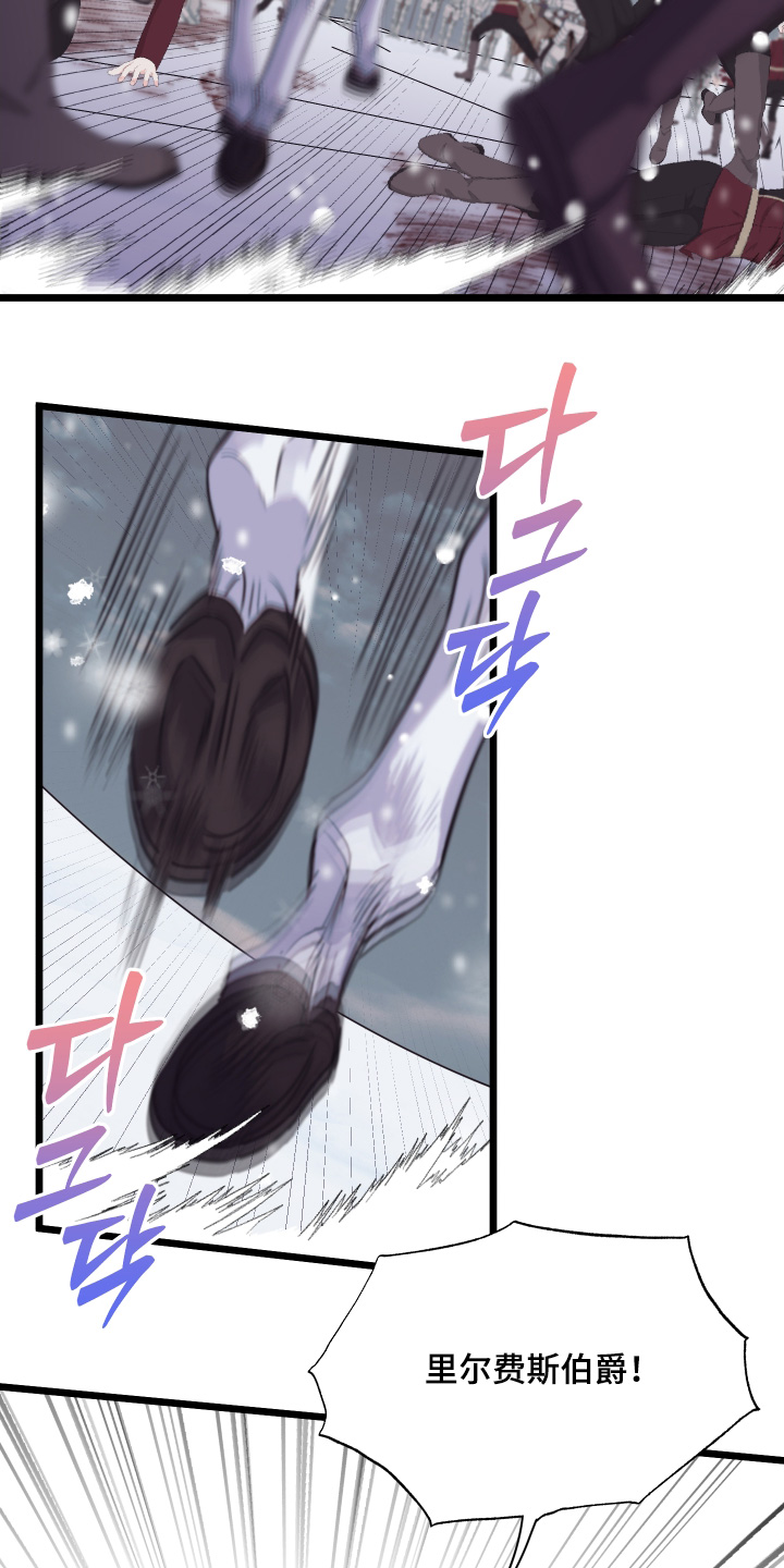 披风下跪漫画,第20章：好熟悉2图