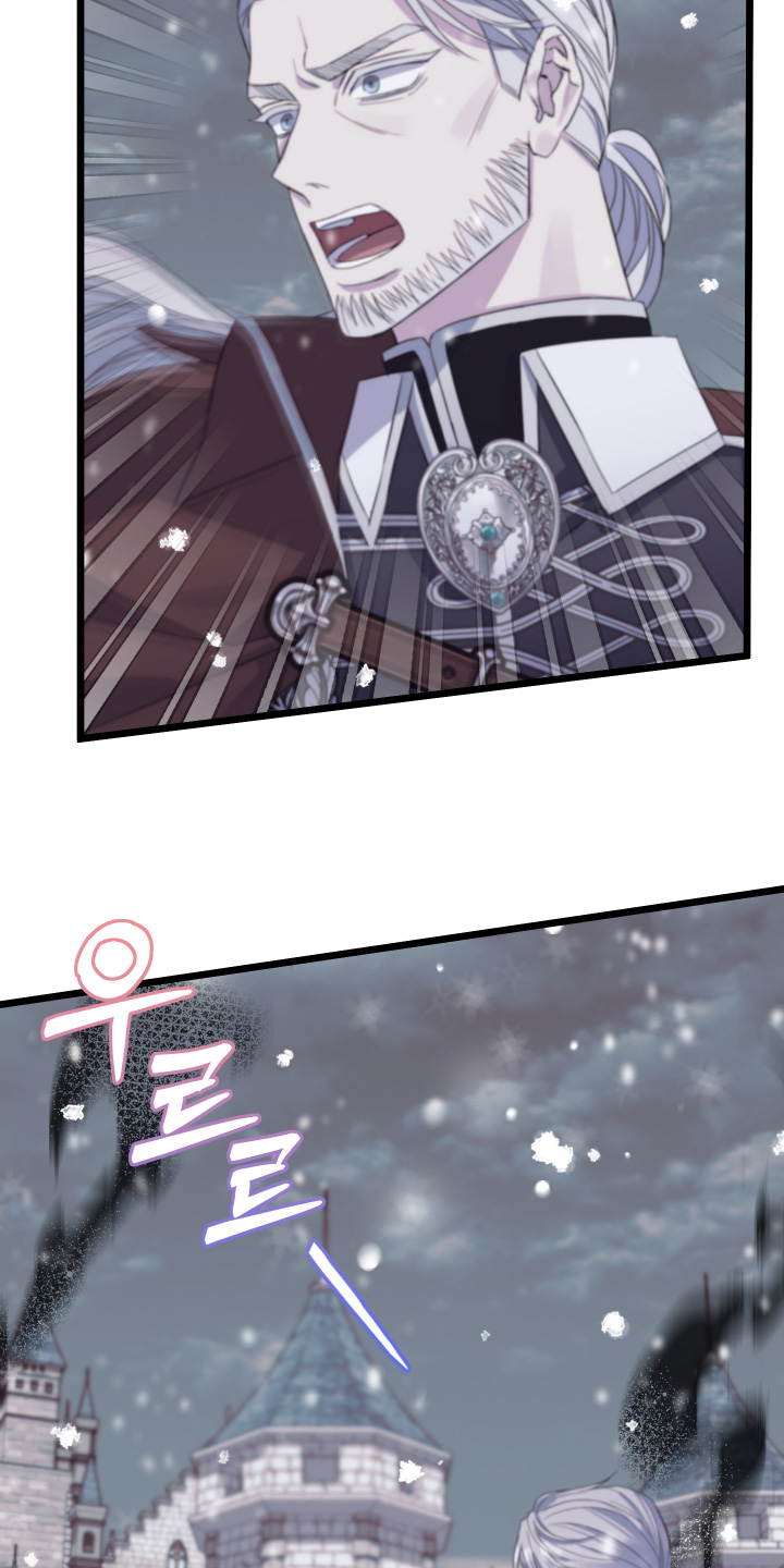 披风下跪漫画,第20章：好熟悉4图