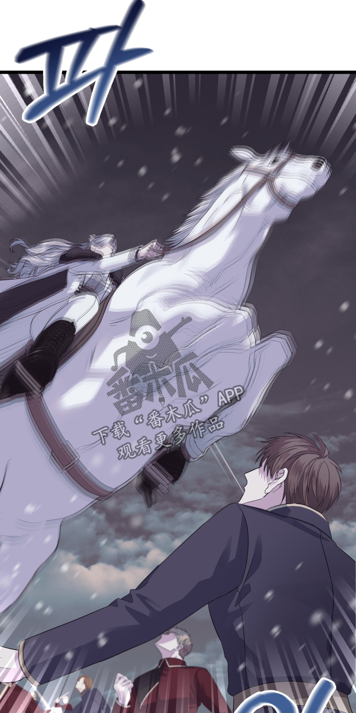 披风又名漫画,第22章：你输了4图