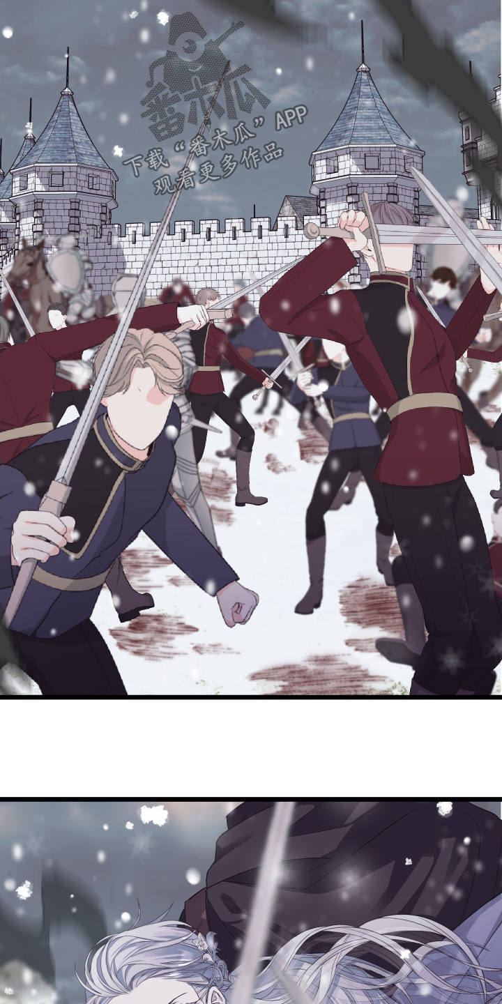 披风下跪漫画,第20章：好熟悉1图