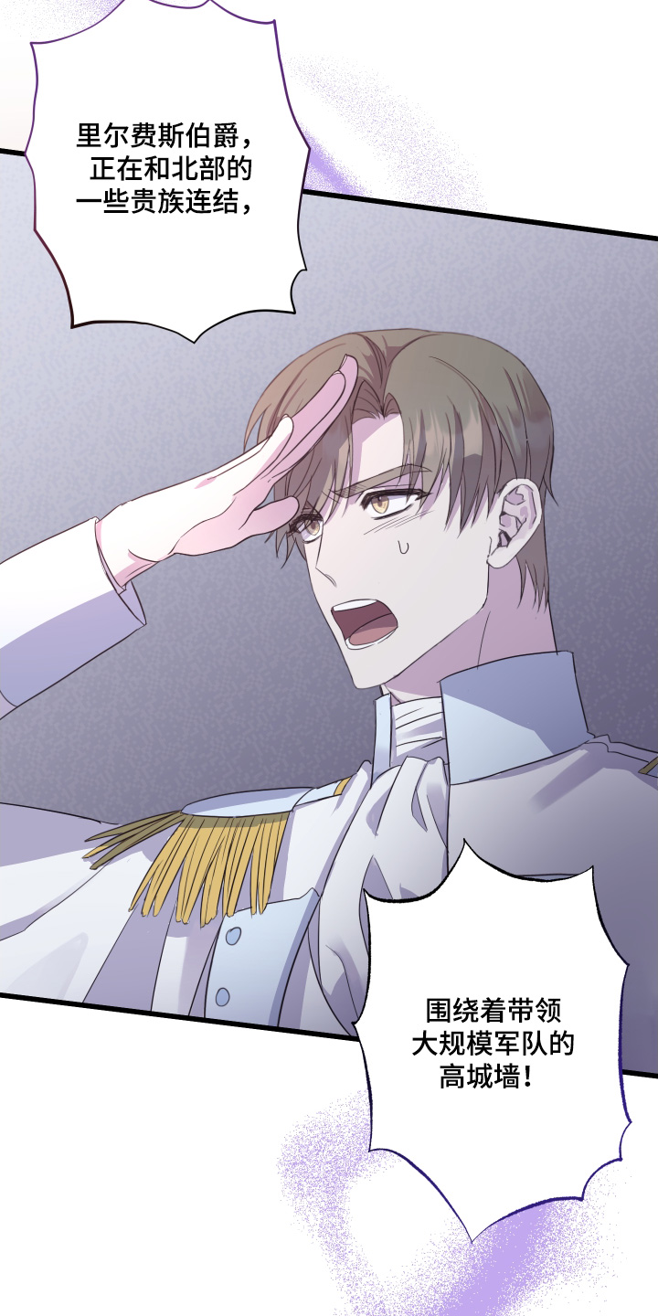 第19章：全员进攻4