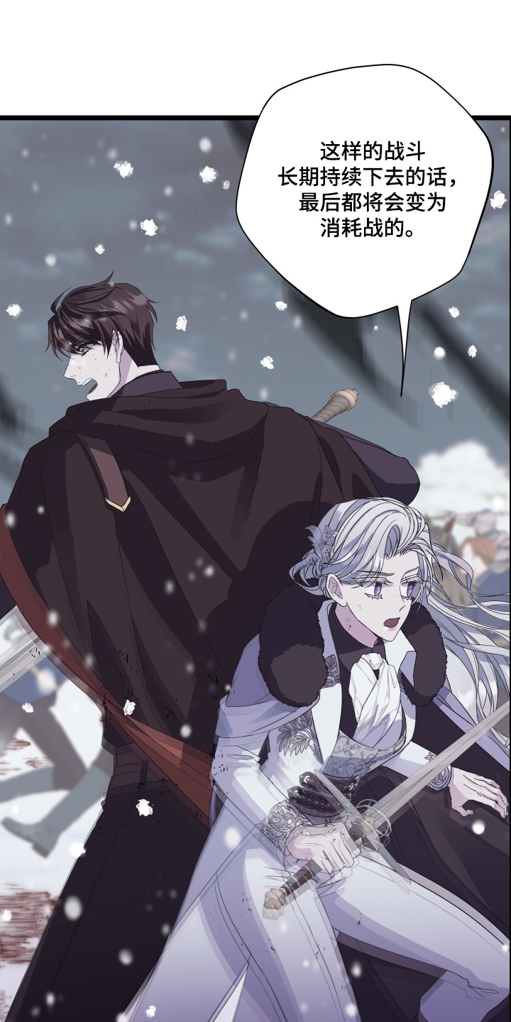 披风下跪漫画,第20章：好熟悉1图