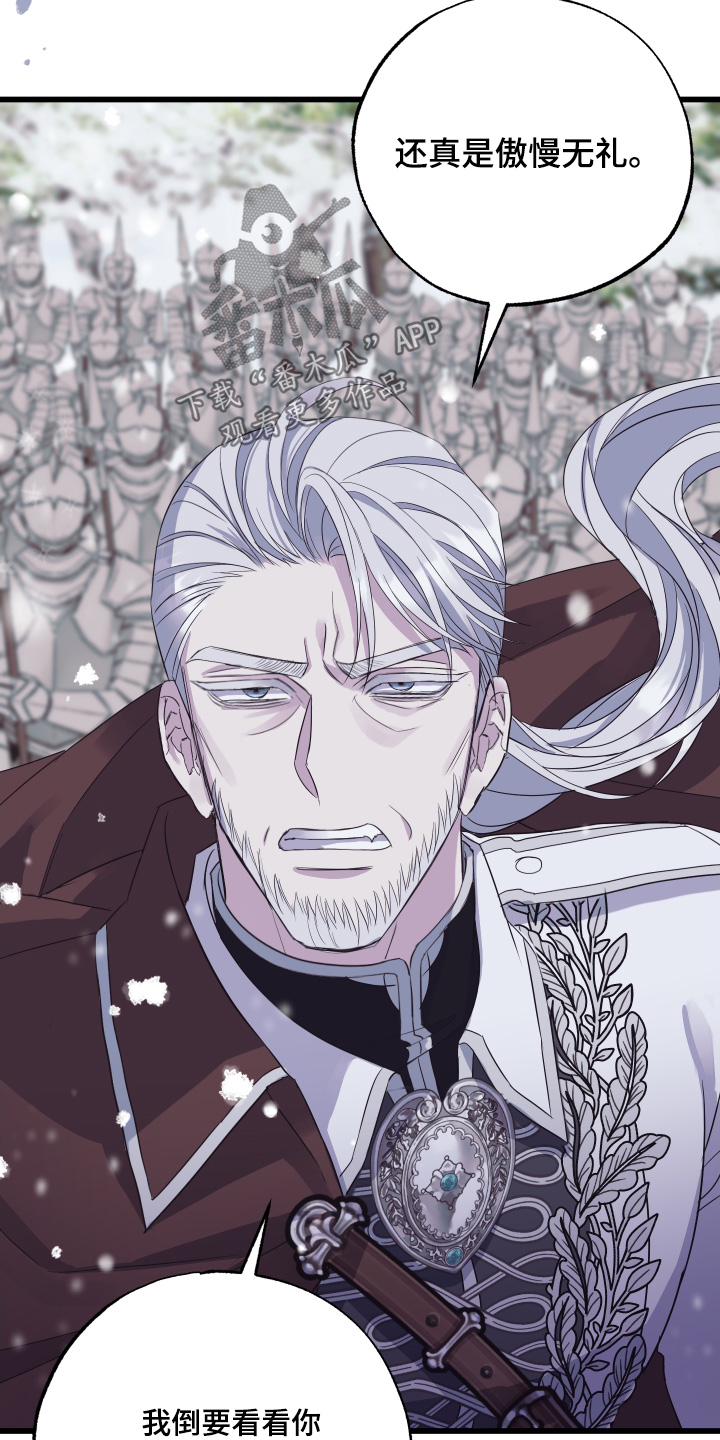 披风又名漫画,第19章：全员进攻4图