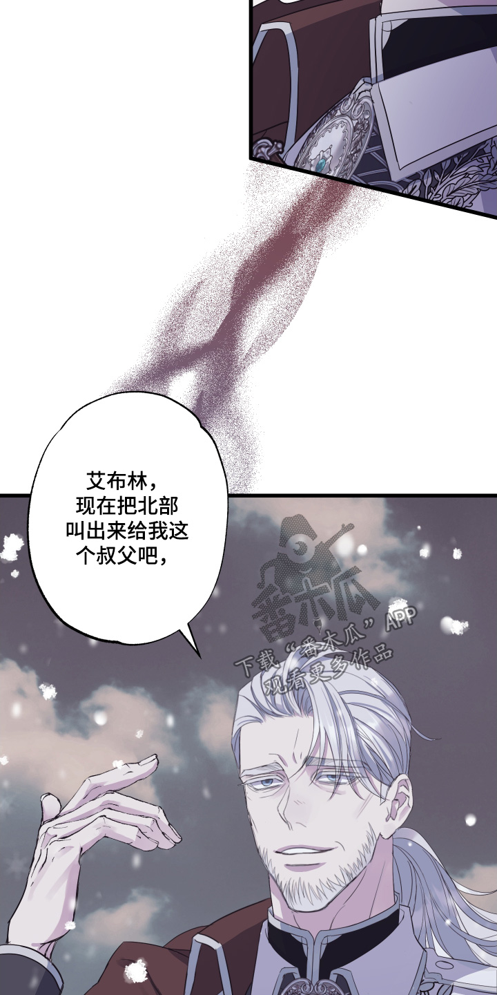 披风又名漫画,第19章：全员进攻1图