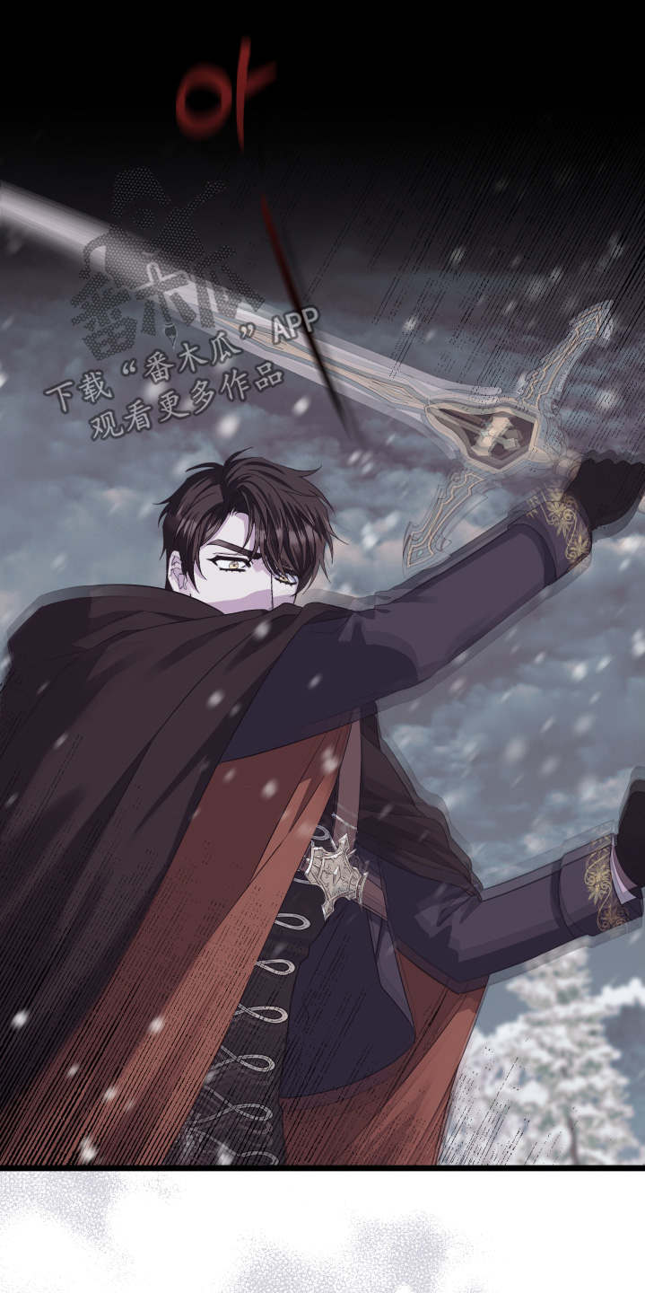 披风又名漫画,第22章：你输了2图