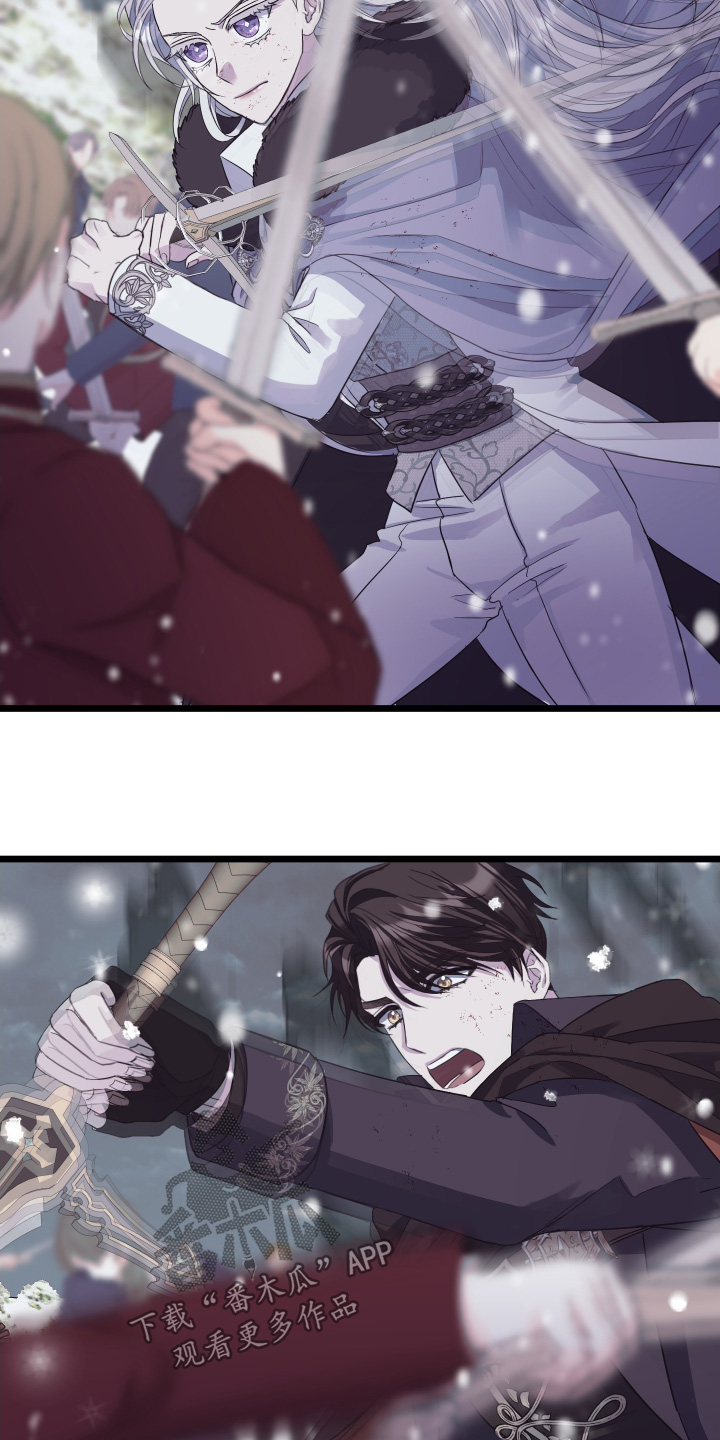 披风下跪漫画,第20章：好熟悉2图