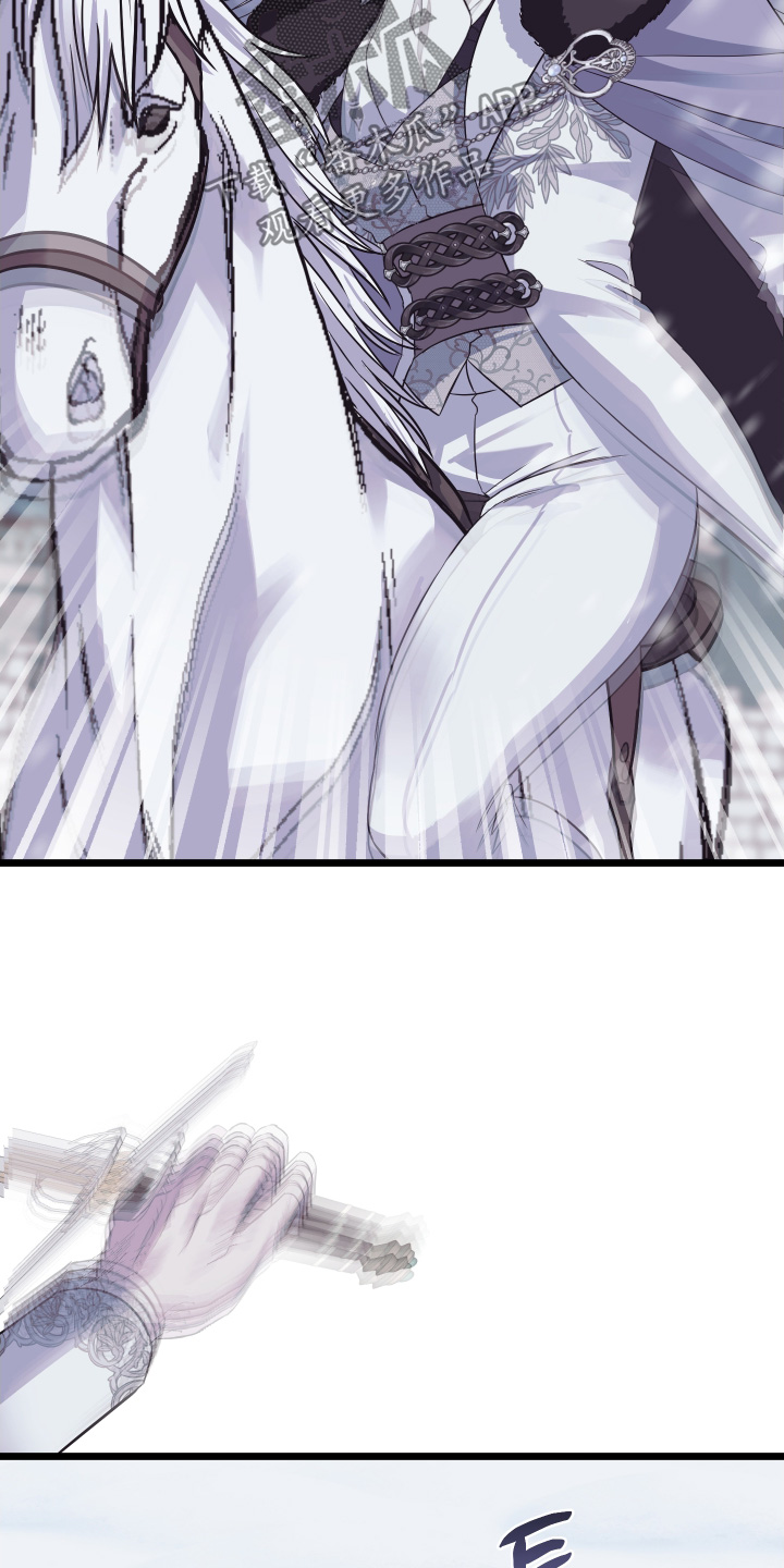 白衣下的誓言漫画,第22章：你输了3图