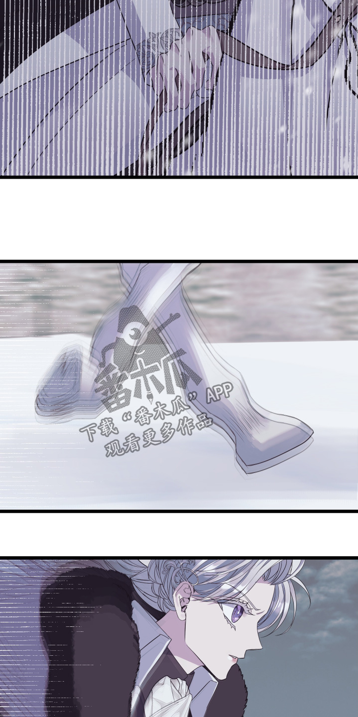 披风又名漫画,第22章：你输了2图