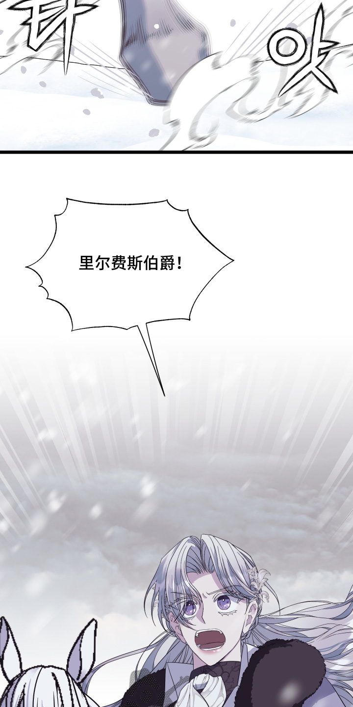 白衣下的誓言漫画,第22章：你输了2图