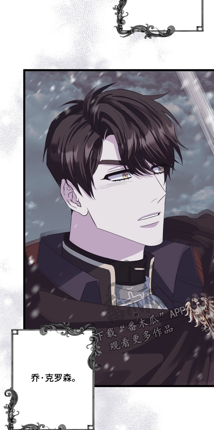 披风又名漫画,第22章：你输了4图