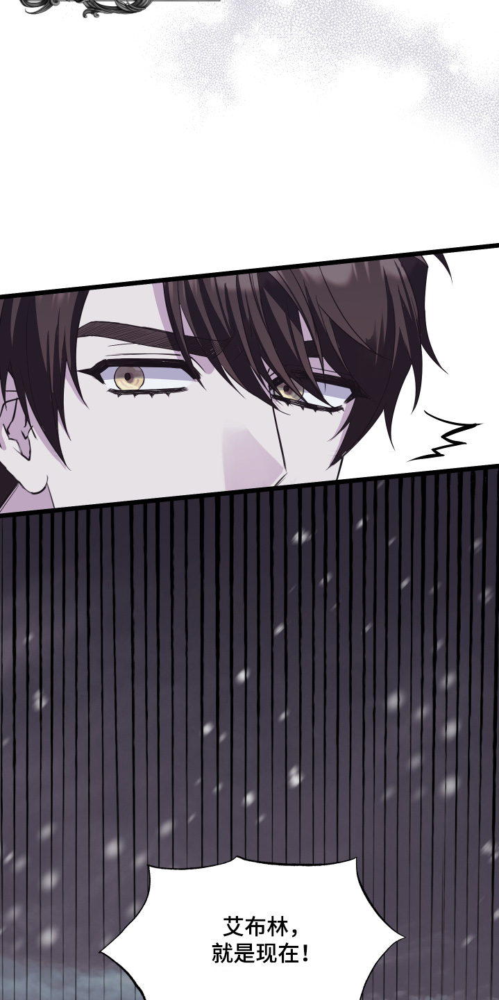 披风又名漫画,第22章：你输了5图