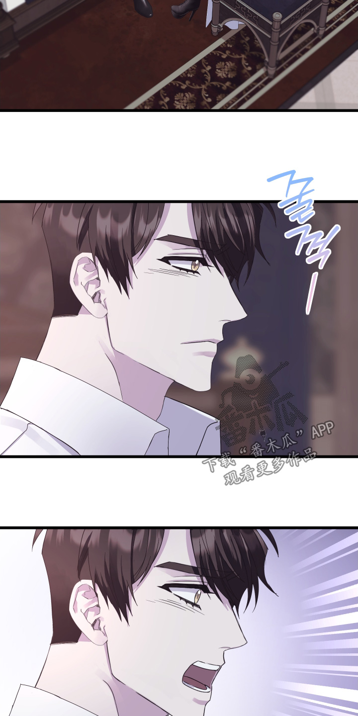 第19章：全员进攻3