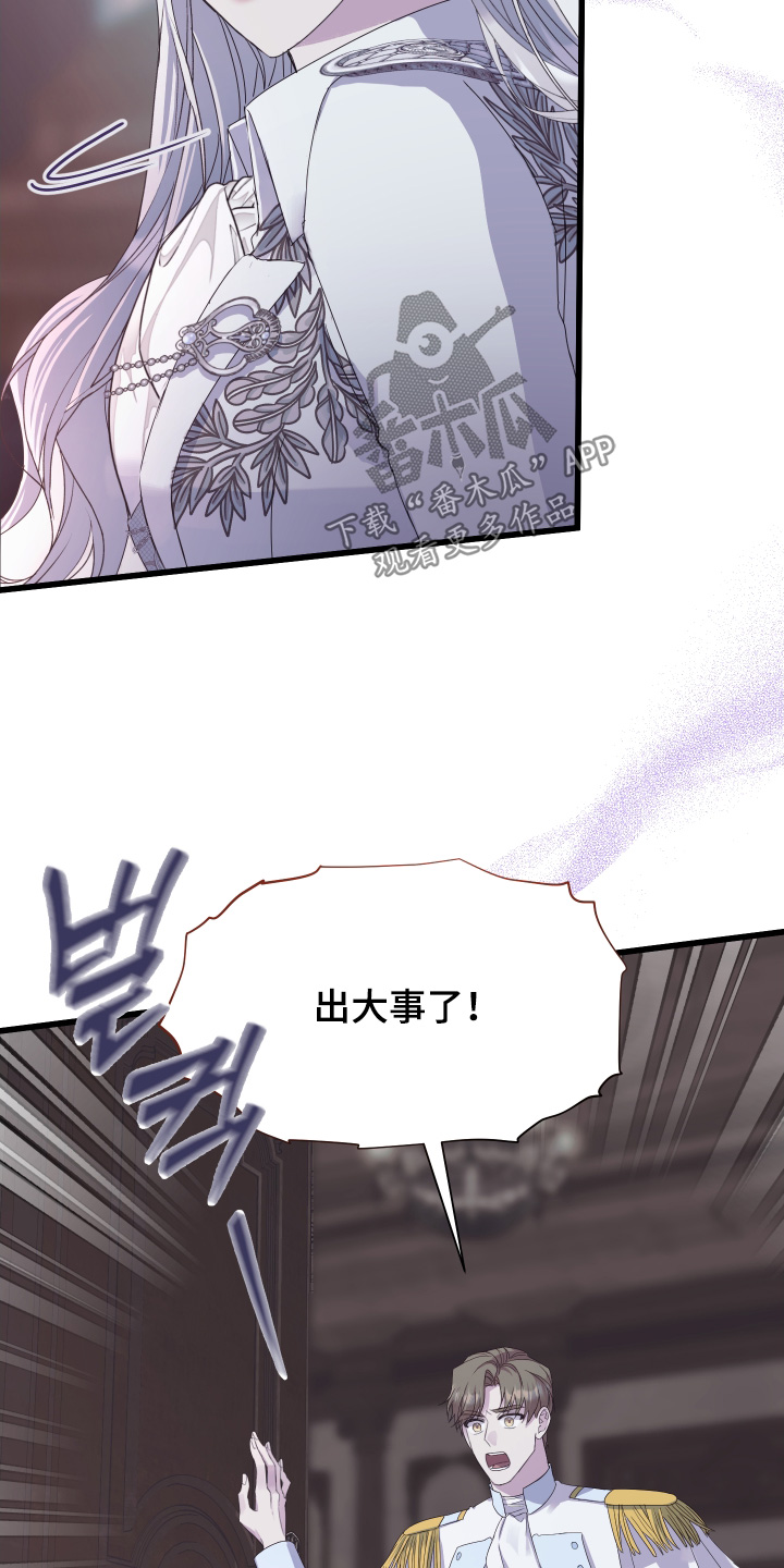 第19章：全员进攻1