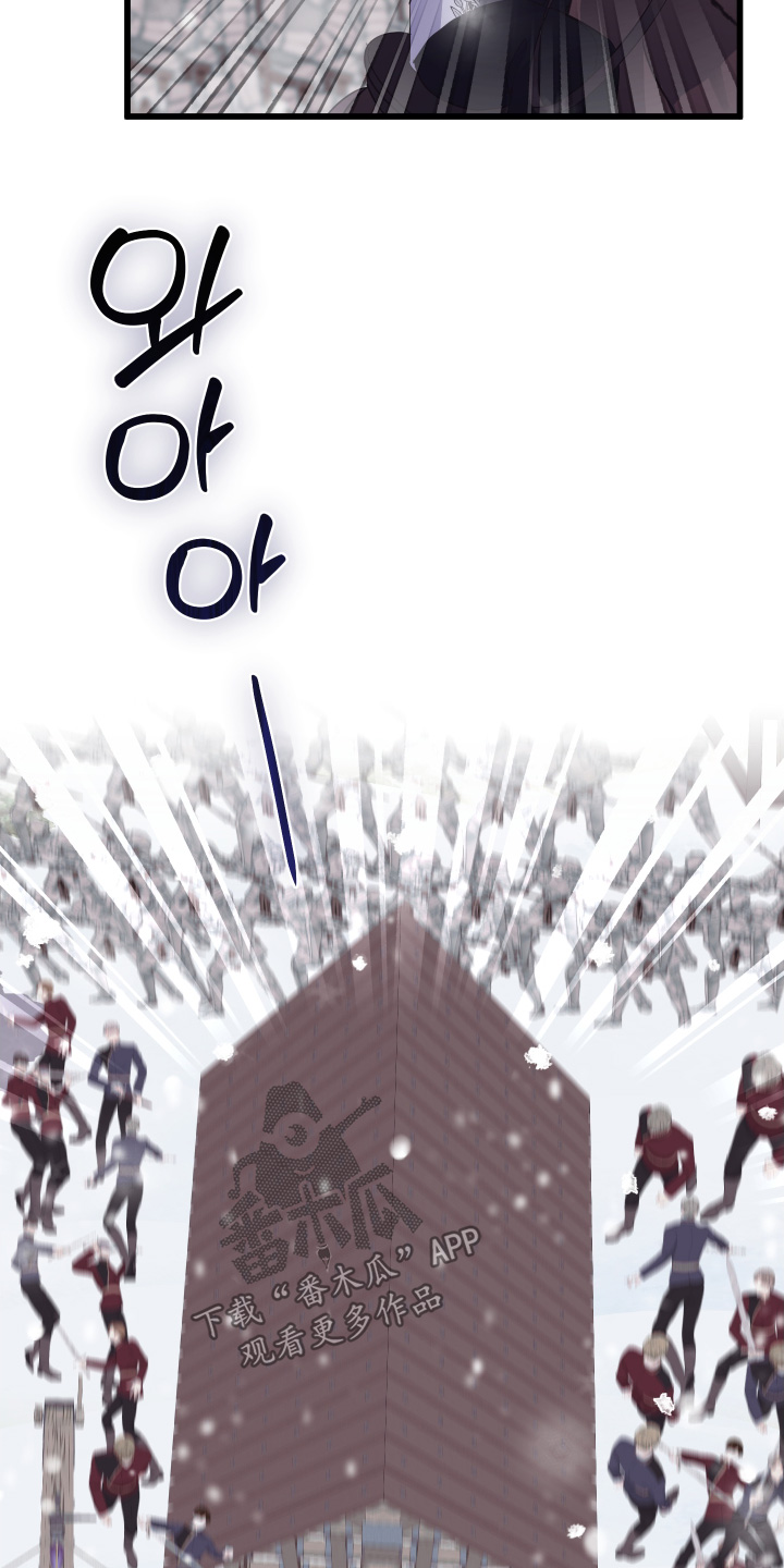 披风下的誓言漫画,第19章：全员进攻1图