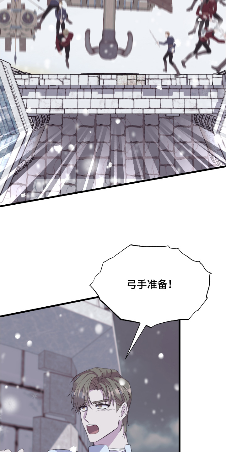 披风下的誓言漫画,第19章：全员进攻2图