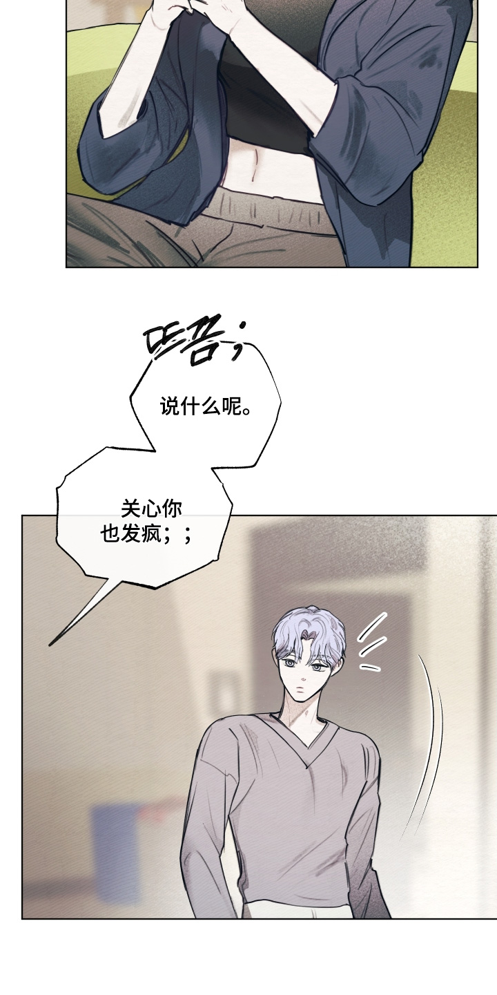 第45章：交往的人3