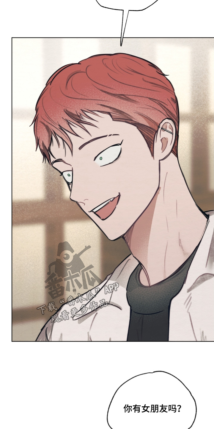 我的完美老婆总裁漫画,第45章：交往的人2图