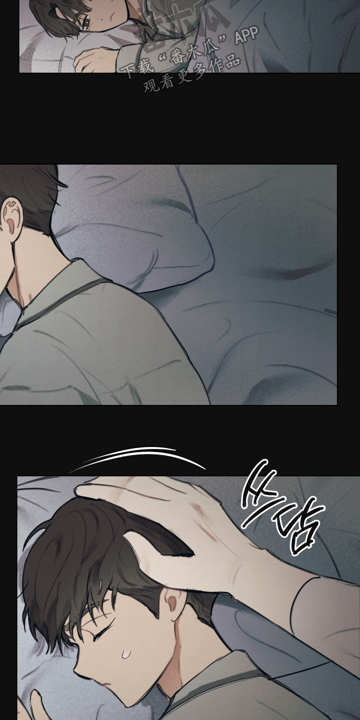 我的完美男友黑化了漫画,第43章：希望你成长2图