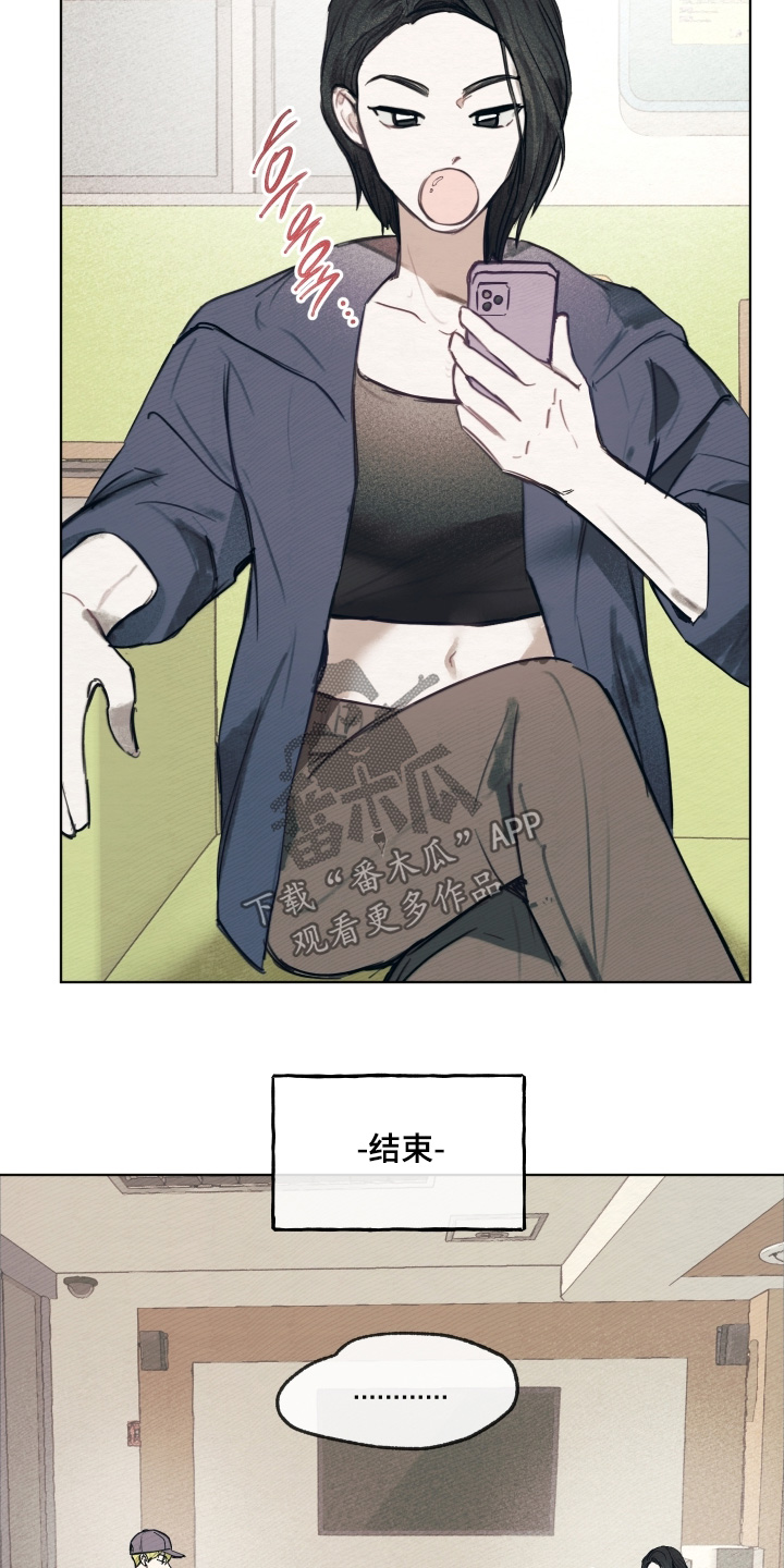 第45章：交往的人1