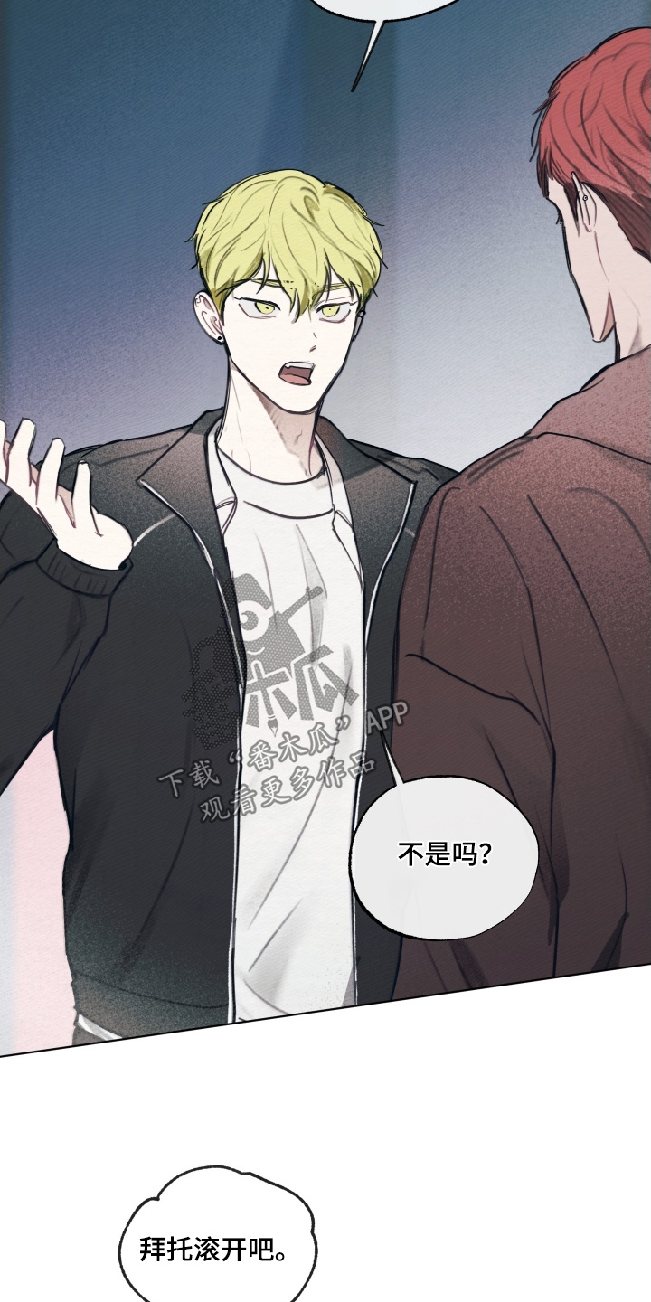 我的完美男友黑化了漫画,第44章：到此为止吧4图