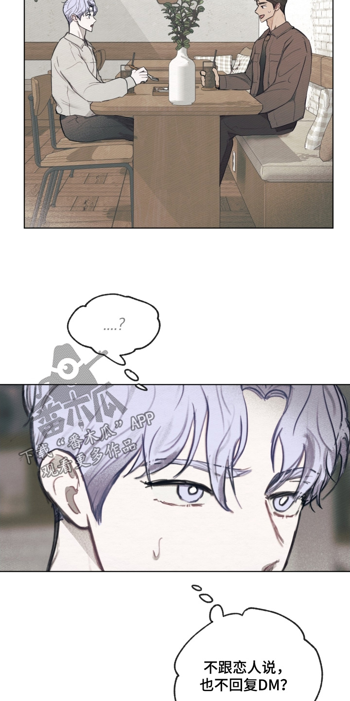 第43章：希望你成长4