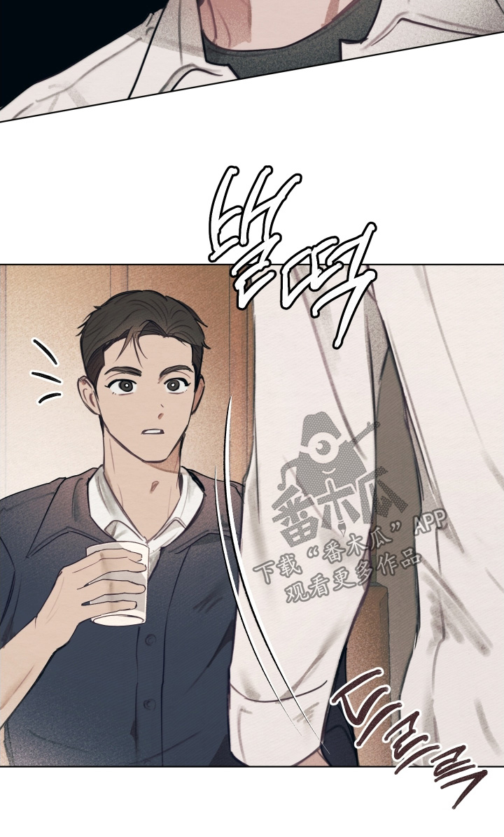 我的完美老婆总裁漫画,第45章：交往的人1图