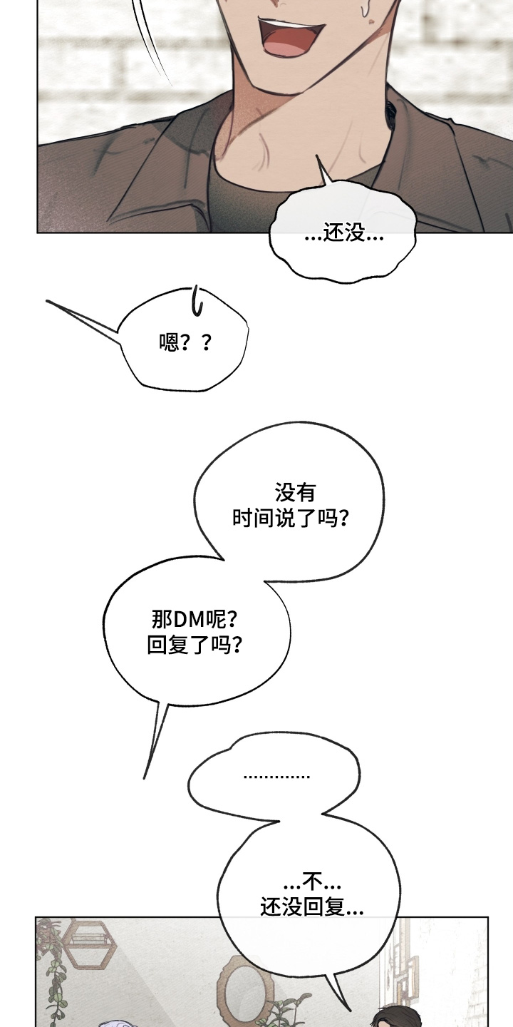 第43章：希望你成长3