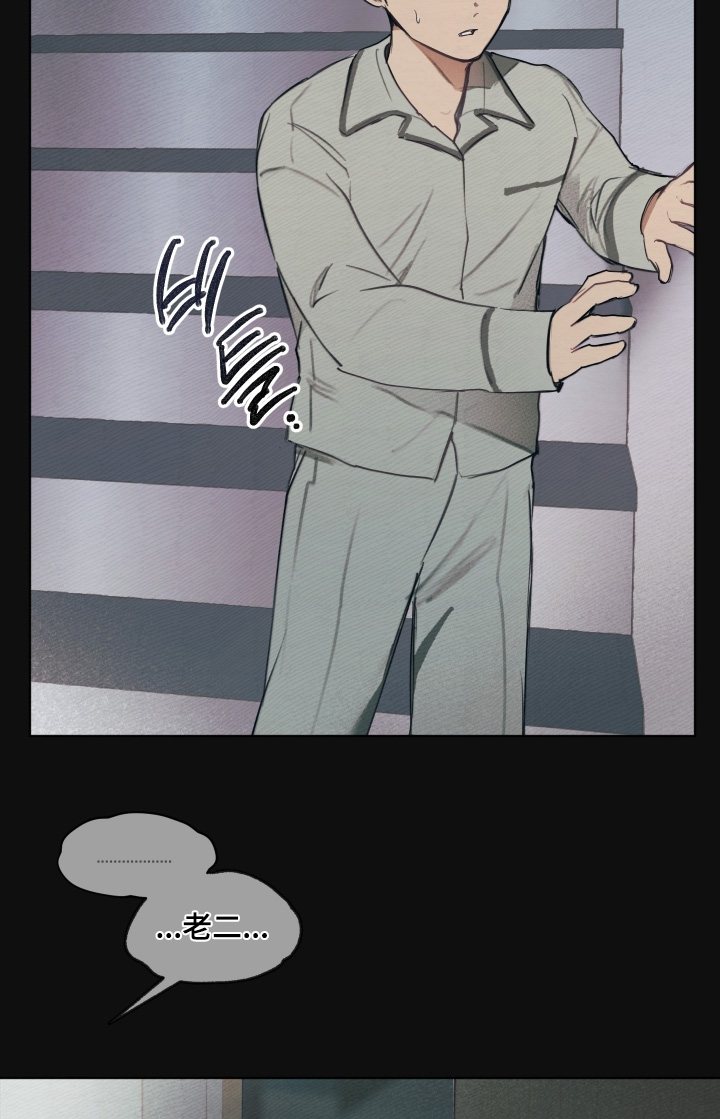 我的男朋友是个完美的男生漫画,第43章：希望你成长2图