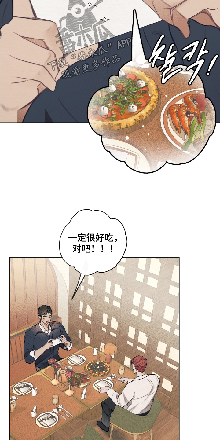 第45章：交往的人2