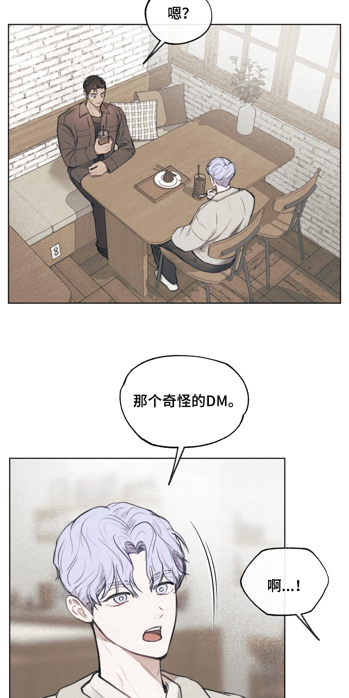 第43章：希望你成长1