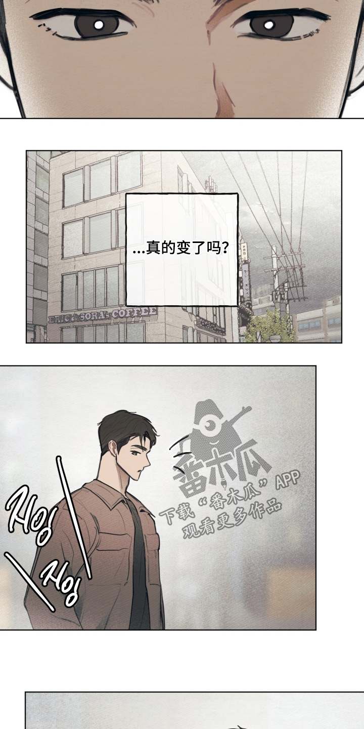 我的完美男友黑化了漫画,第43章：希望你成长1图